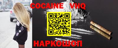 бутик Кинель