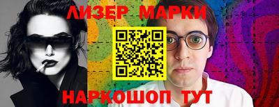 PSILOCYBIN Апшеронск