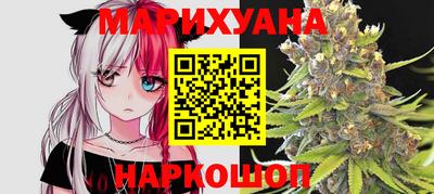 бутик Кинель