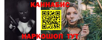 бутик Кинель