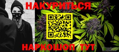 PSILOCYBIN Апшеронск