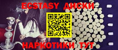 кокаин Аргун