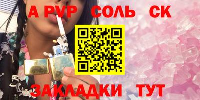 бутик Кинель