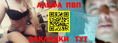 бутик Кинель