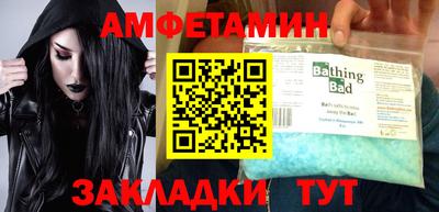 бутик Кинель