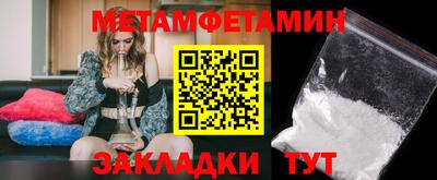 бутик Кинель