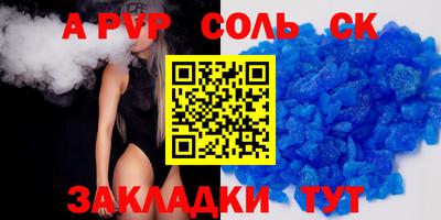 скорость Кингисепп