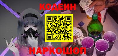 бутик Кинель