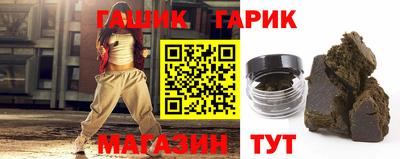 кокаин Аргун