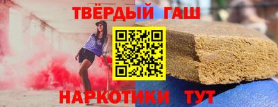 кокаин Аргун