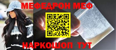 PSILOCYBIN Апшеронск