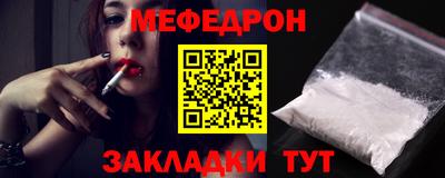 таблы Ливны