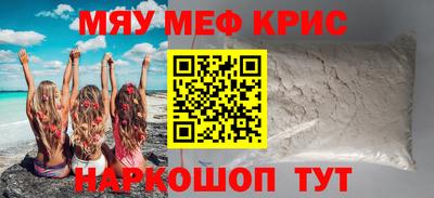 кокаин Аргун