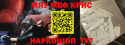 бутик Кинель