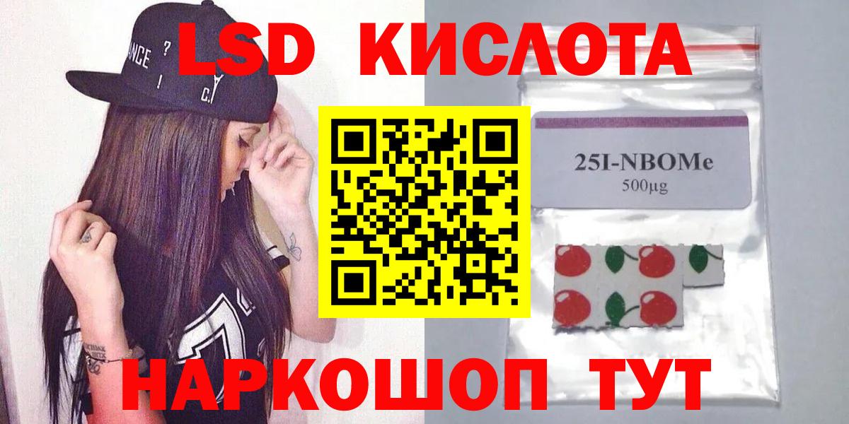 МЕГА зеркало  Вход с VPN  LSD-25 экстази ecstasy  Михайловка  Лсд 25 экстази ecstasy 