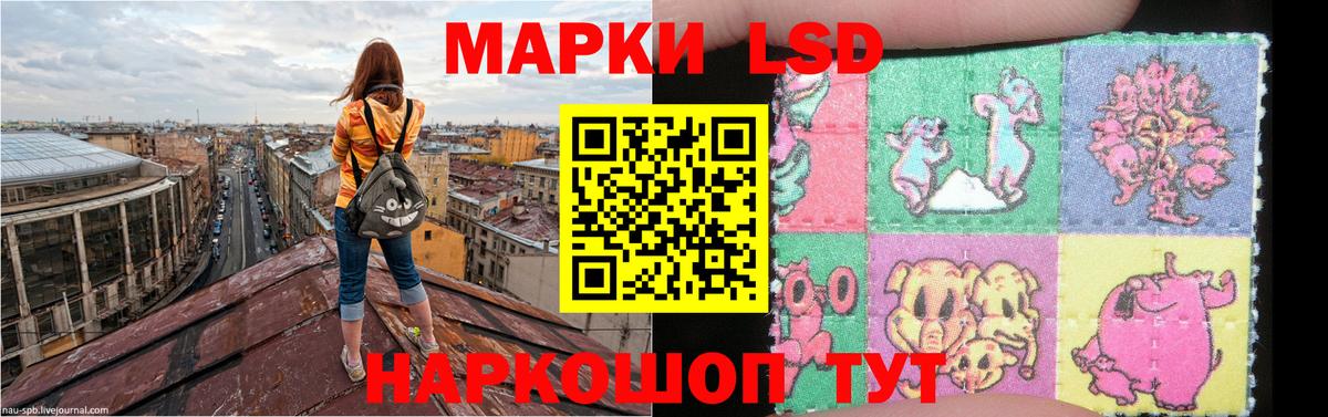 ЛСД экстази ecstasy Михайловка