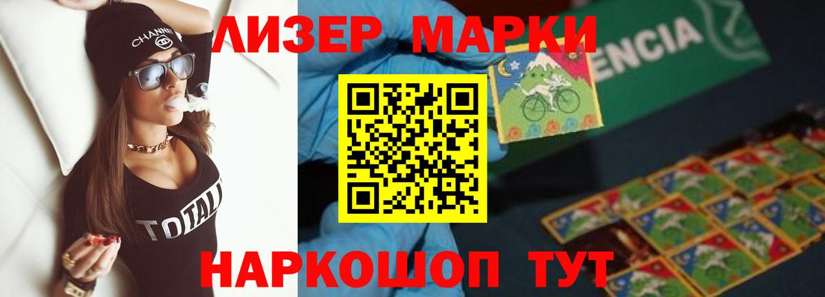 LSD-25 экстази  Лсд 25 экстази кислота  Михайловка  ЛСД экстази кислота 