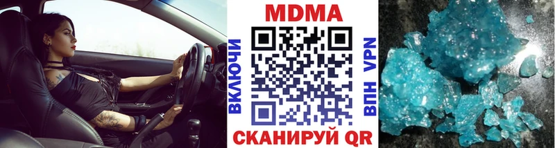 МДМА crystal  Михайловка 