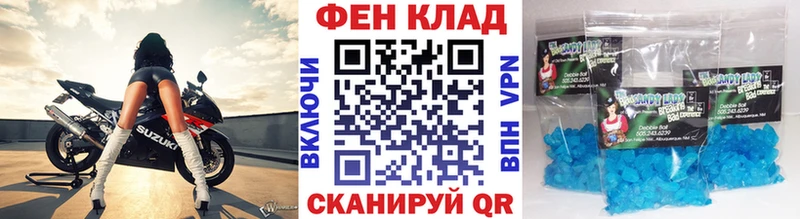 Первитин пудра  купить наркотик  Михайловка 