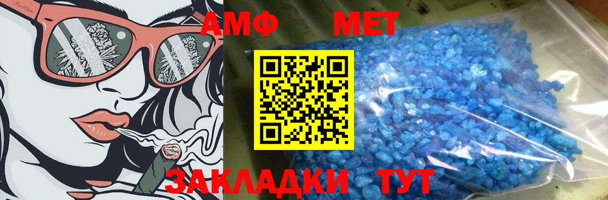 Метамфетамин Декстрометамфетамин 99.9% Михайловка