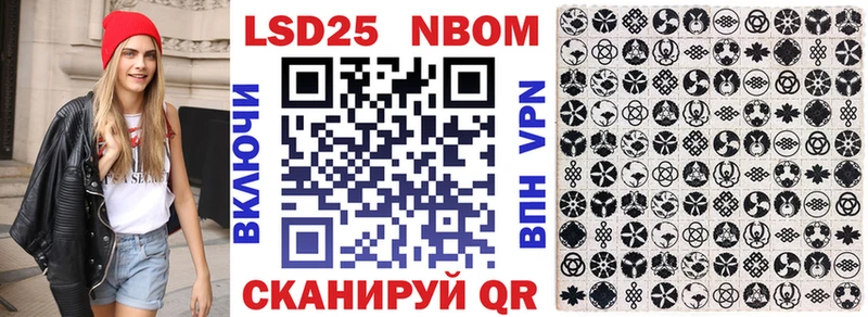 купить наркотики цена  Михайловка  MEGA ссылка  Марки N-bome 1,5мг 