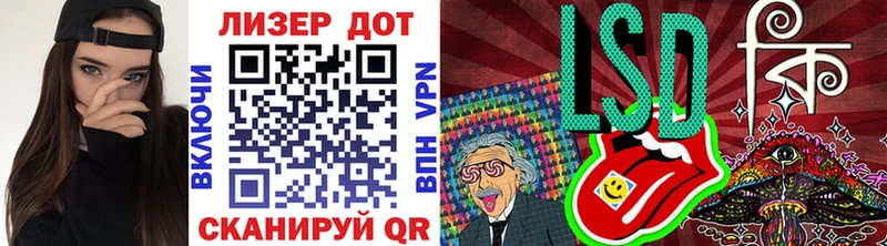 Марки NBOMe 1,5мг Михайловка