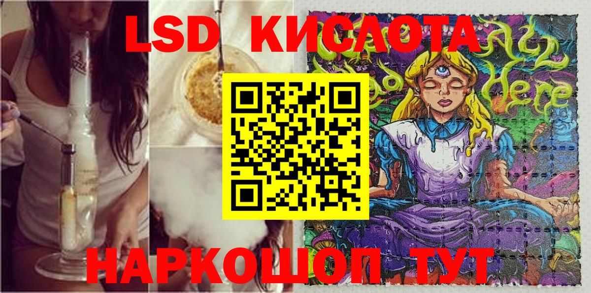 Марки NBOMe 1,5мг Михайловка