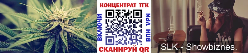 Дистиллят ТГК гашишное масло  дарнет шоп  Михайловка 