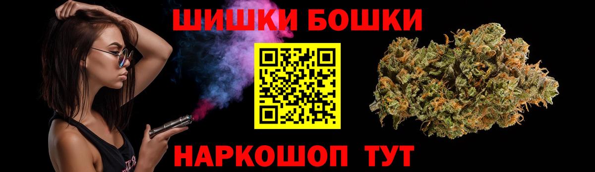 Марихуана семена Михайловка