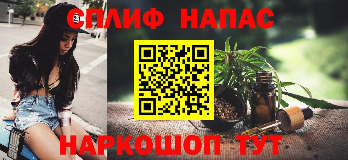 МАРИХУАНА планчик  Бошки марихуана Amnesia  Бошки Шишки сатива  Михайловка  Вход с VPN 
